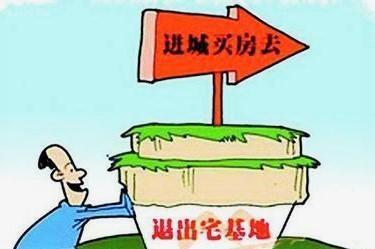 农村宅基地拆迁，二层楼有补偿吗？可以置换平米数吗？