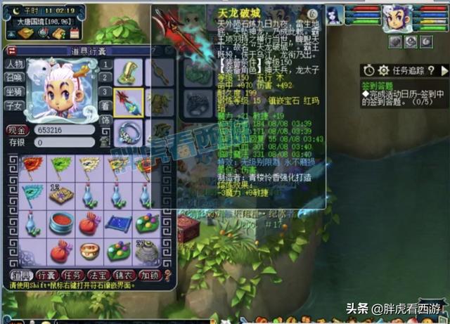 梦幻西游：晚秋正式举行婚礼，文哥90087周年庆狂刷圣旨