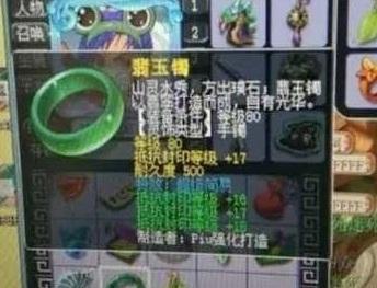 梦幻西游：超级简易4抗封灵饰现世！或造就100%抗封玩家