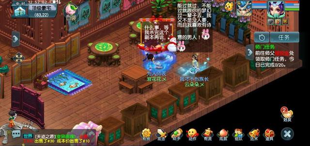 梦幻西游：一梦17年，玩梦幻最大的敌人是老婆？隔壁老王表示赞同