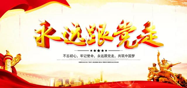 树立行业自信 做新时代建筑人