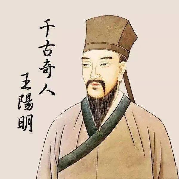王阳明：“人有短，切莫揭”，真正的智者，从不揭别人这4个短处