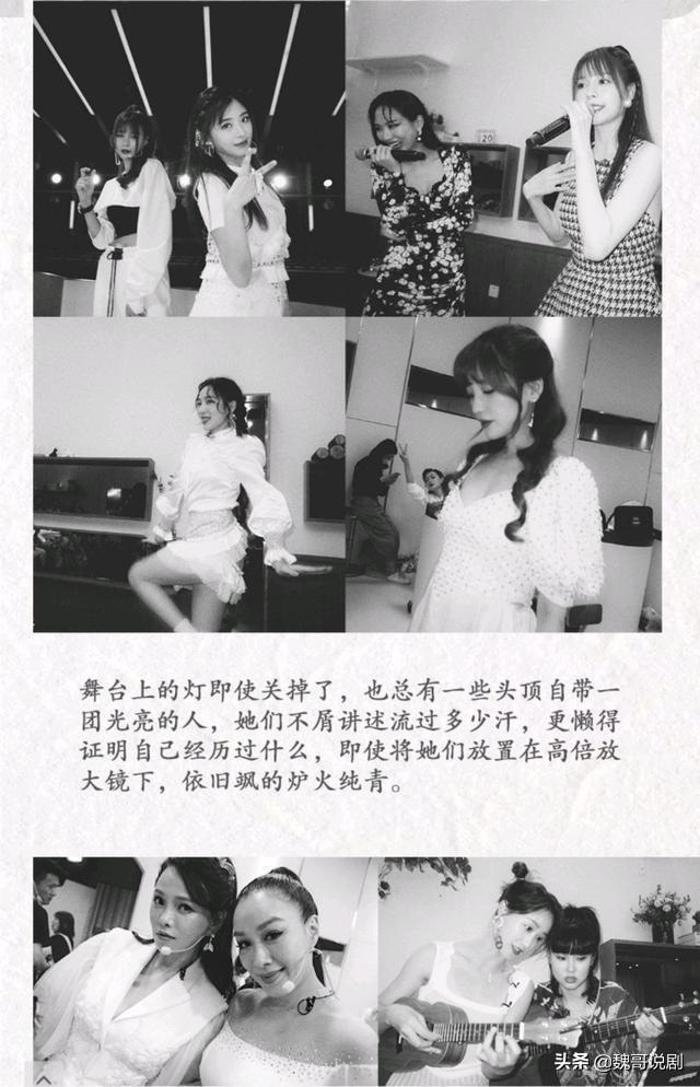 《乘风破浪的姐姐》许飞遭淘汰，含泪发长文告别姐姐们