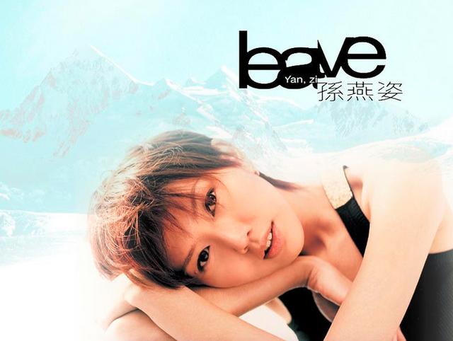 直播这么“俗”的事，被光脚的孙燕姿彻底终结了