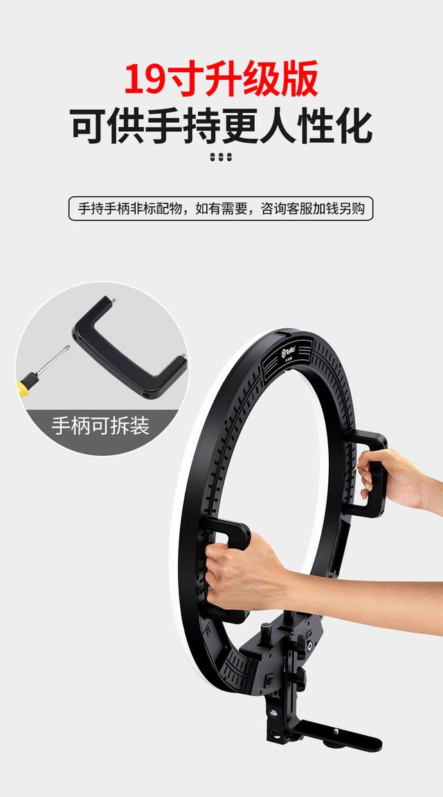 圖立方直播燈補(bǔ)光燈大光圈拍照紋繡打光燈高清美顏不刺眼視頻自拍
