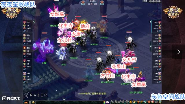 梦幻西游：姑苏带自我陶醉打比赛？花果山当头一棒51000