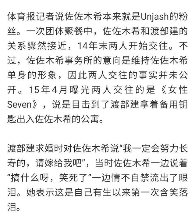 男女通吃？渣到没边？美女快跑