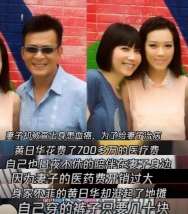 嫁人当嫁黄日华：好老公必备的3个标准