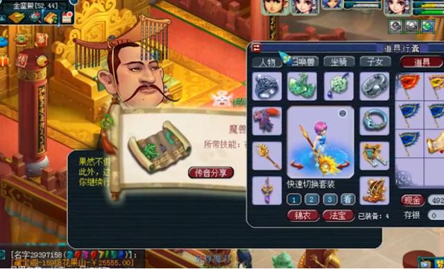 梦幻西游：玩家千亿兽诀6连击，有力劈还有善恶，爽歪歪