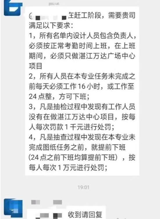 建筑人到底有多惨？