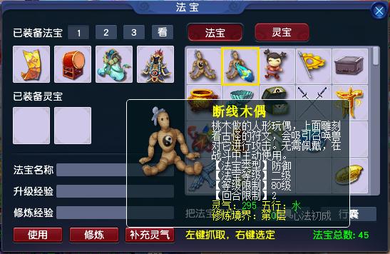 梦幻西游：核武谛听速推破解之法，可考虑法术反震千速四吸宝宝