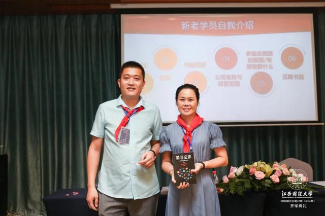 商海凯旋，重返校园——记江西财大EMBA赣州总裁22班开学典礼
