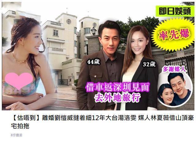 电视都不敢怎么演，马国明恋情打脸黄心颖，闺
