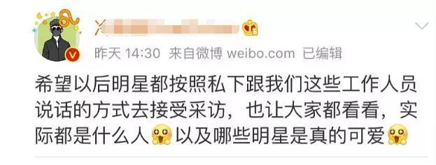 伊能静专访翻车后续：业内出来发声吐槽，采访黑脸刁难工作人员
