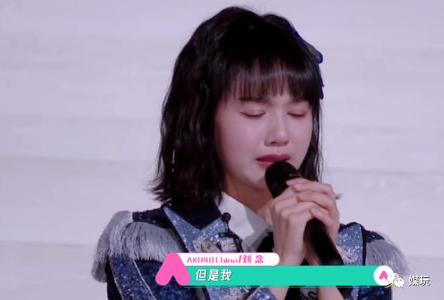 希林娜依高C位，硬糖少女303出道！但《创造营2020》，却没有赢