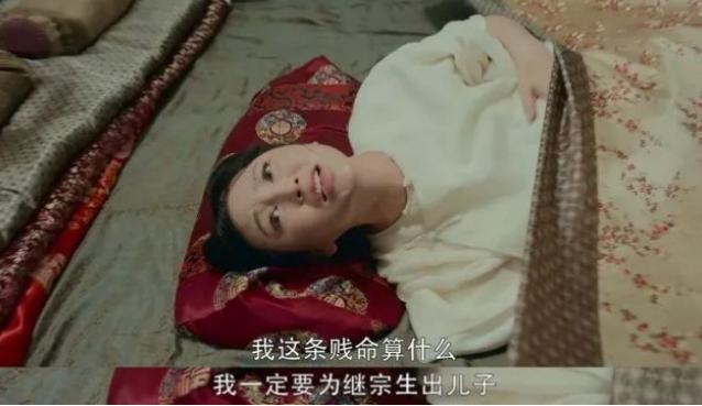 这部披着批评封建外衣的《娘道》，其实是一部中年玛丽苏神剧