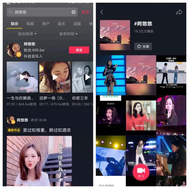 杰威尔选择抖音，也是为音乐的未来投了关键一票