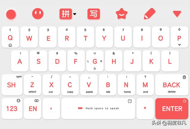 百度输入法再推极简新皮肤，备受好评的“森林集”新成员来了