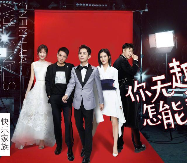 谢娜维嘉也曾遭失业？快乐家族初期太艰苦，吴昕海涛太优秀成威胁