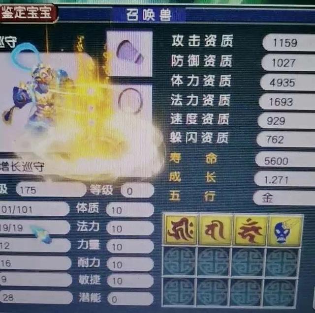 梦幻西游：最尴尬项链问世，初灵284，法系的梦想，却无人问津