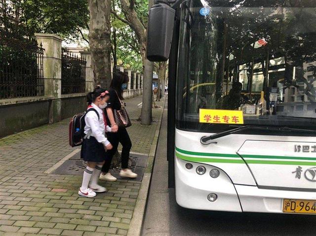 开启学生专车、加密发车班次 上海公交全力护航