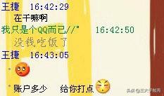 我的大学生活 | 如诗的青春