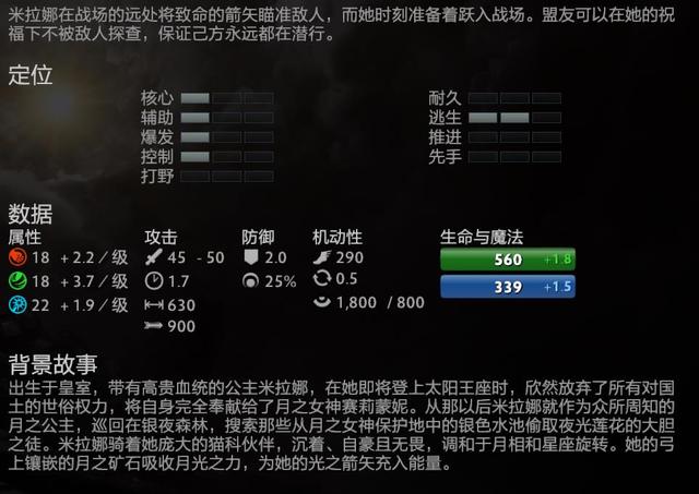 DOTA2：跳跳党的胜利，酱油POM快乐攻略