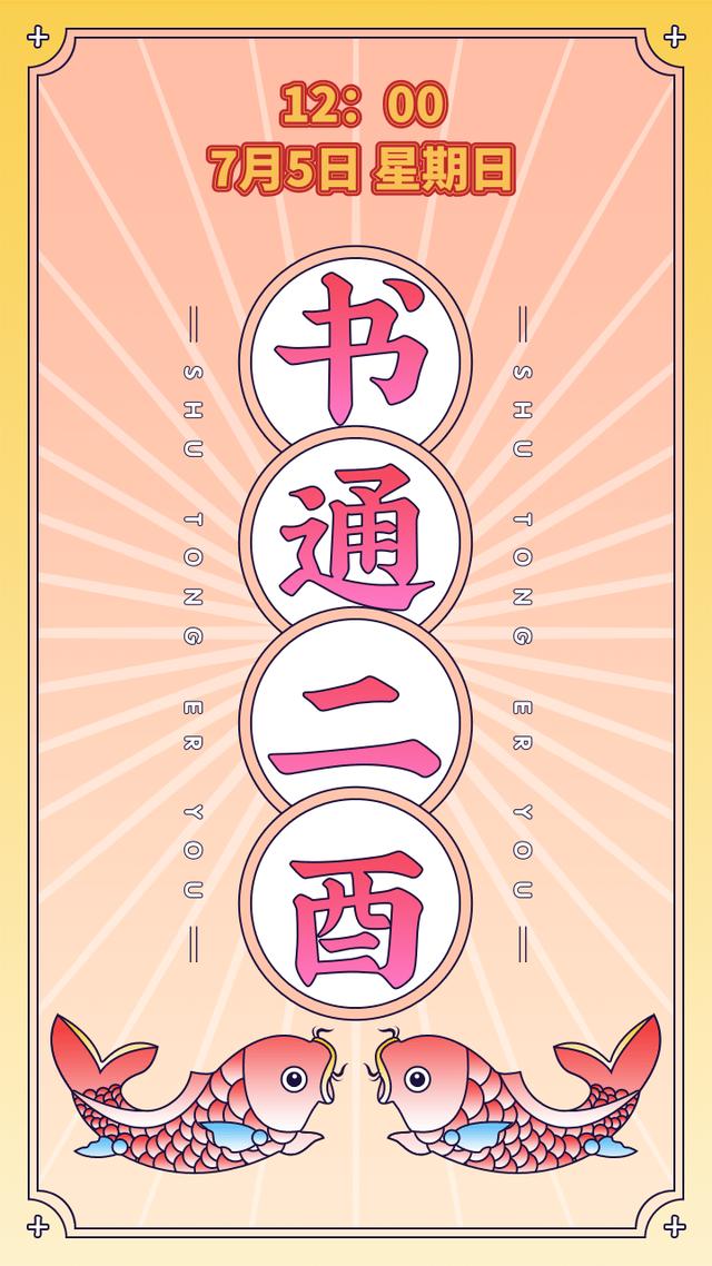 高考倒计时5天，武汉工程大学法商学院"拍了拍"你