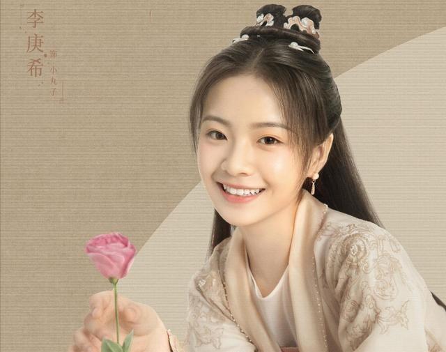 继《萌医甜妻》后，黄俊捷搭档李庚希出演古装爱情喜剧，你期待吗