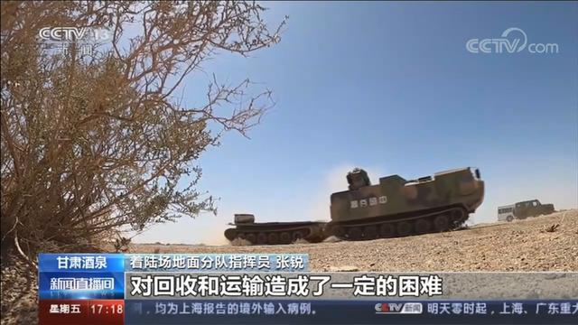 搜索返回舱！在大戈壁中“捞针”，JM8“蟒”式