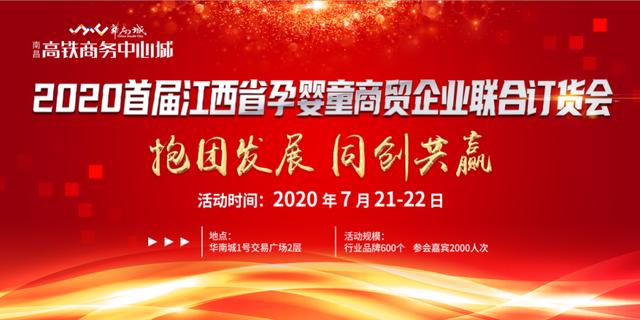 大消费促进南昌高铁商务中心城大繁荣