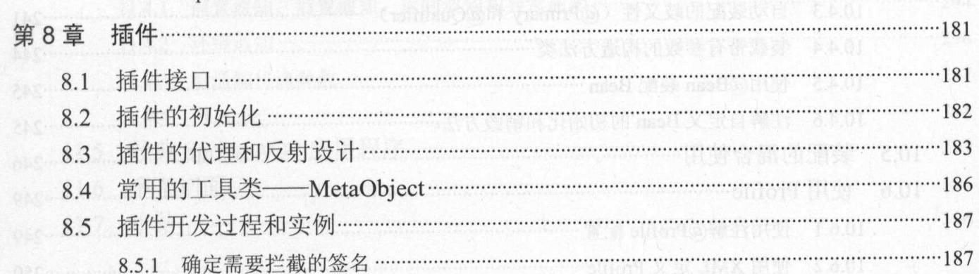 每天花2小時惡補騰訊T8純手打688頁SSM框架和Redis，成功上岸美團