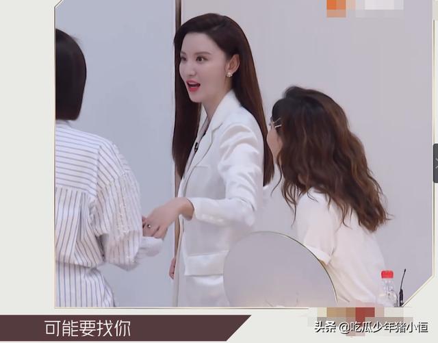 「喊话」张萌公开喊话要找虞书欣赵小棠拍戏 网友：整天约戏，老板娘要适可而止