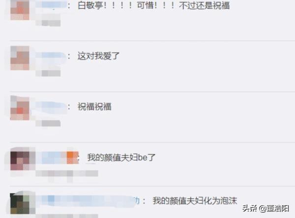 继宋妍霏张一山后，又一小花被曝和小鲜肉同回小区