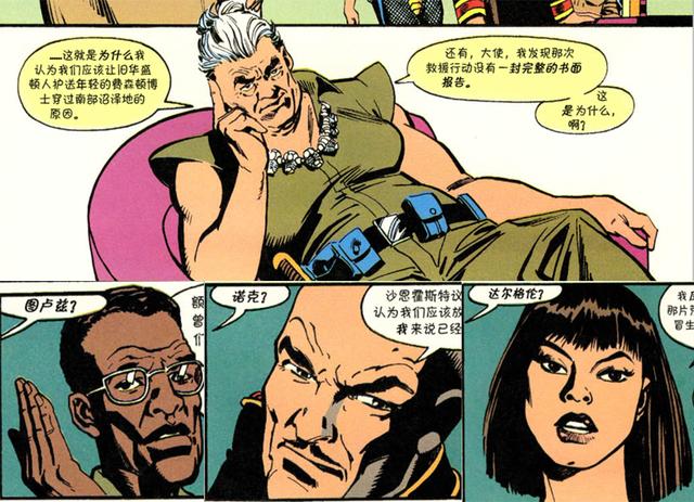 活久見，《恐龍快打》胖子和BOSS是兄弟，肥肥和摩托BOSS都是女的