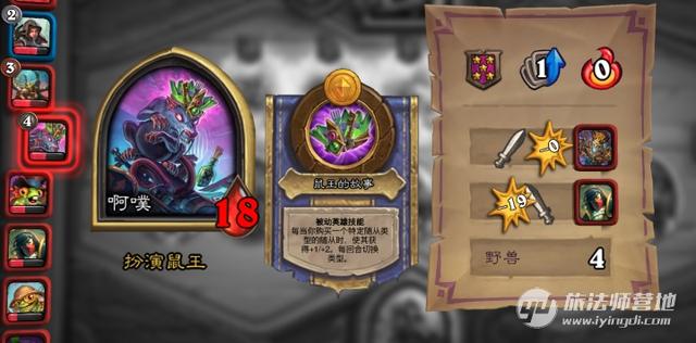 后钩牙时代：炉石传说酒馆战棋新版本实装初体验
