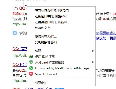 又一下片神器！18M/S满速下载，老司机们都在用