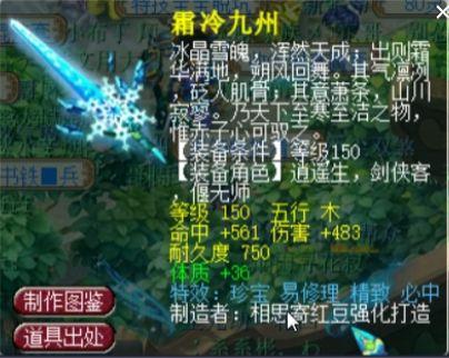 梦幻西游：最尴尬项链问世，初灵284，法系的梦想，却无人问津