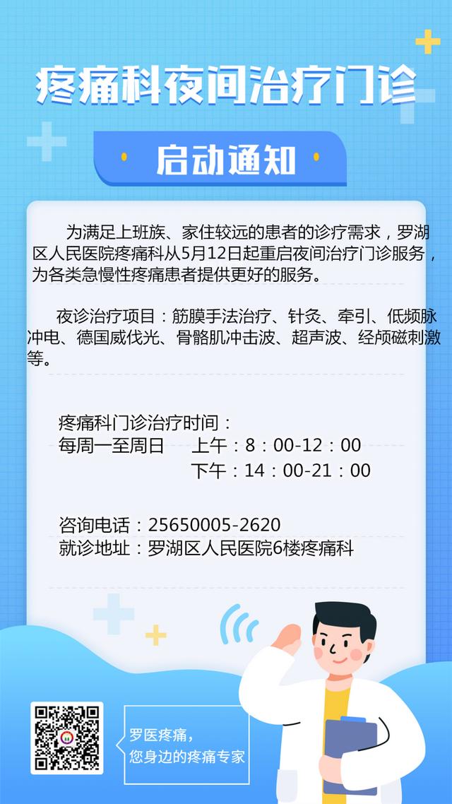 一图读懂｜为什么颈椎手法治疗前一定要拍片子？