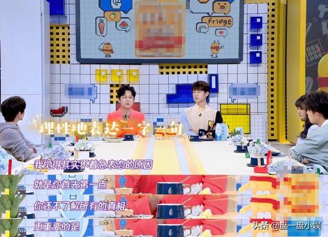 何炅：明星表态要慎重，郑爽：要说出自己的看法，郭敬明：不表态