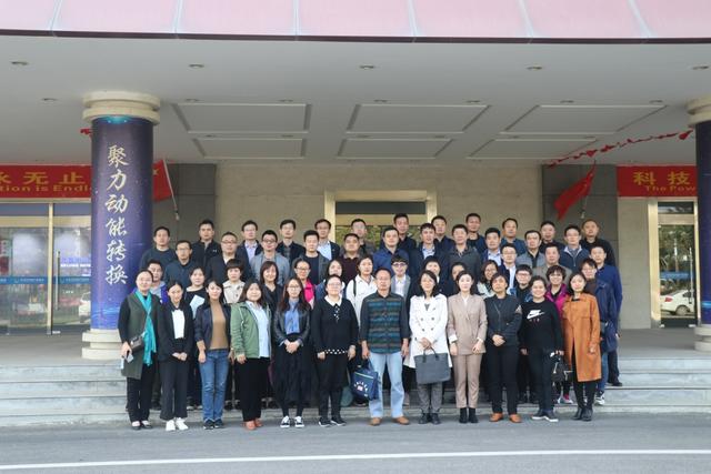 天桥区第十七期中青年干部培训班到济南新材料产业园参观学习