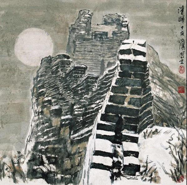 刘汝阳︱借古开今——当代中国画60家笔墨研究观摩展