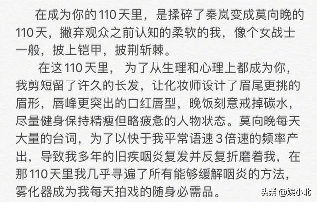 莫向晚不是没底线，她若不关心朱迪晨，很快就