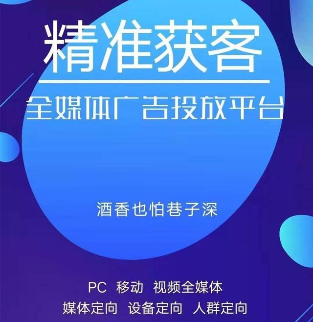 如何利用精准营销大数据了解用户行为数据的采集、分析和应用