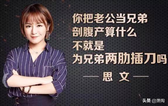 “脱口秀女王”思文与程璐离婚 六大原因决定他俩不可能白头偕老