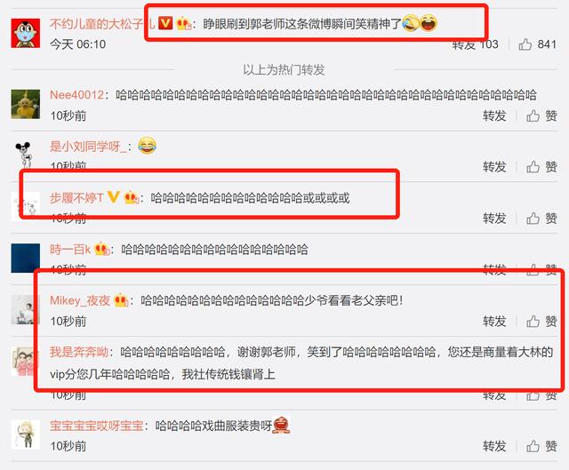 德云社“入不敷出”，少班主郭麒麟成劳模，连
