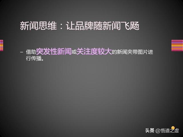 做微信营销需要了解的十个思维技巧