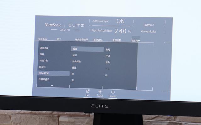 当 LG 1ms IPS 遇上 240Hz，优派 ELITE XG270 电竞显示器上手玩