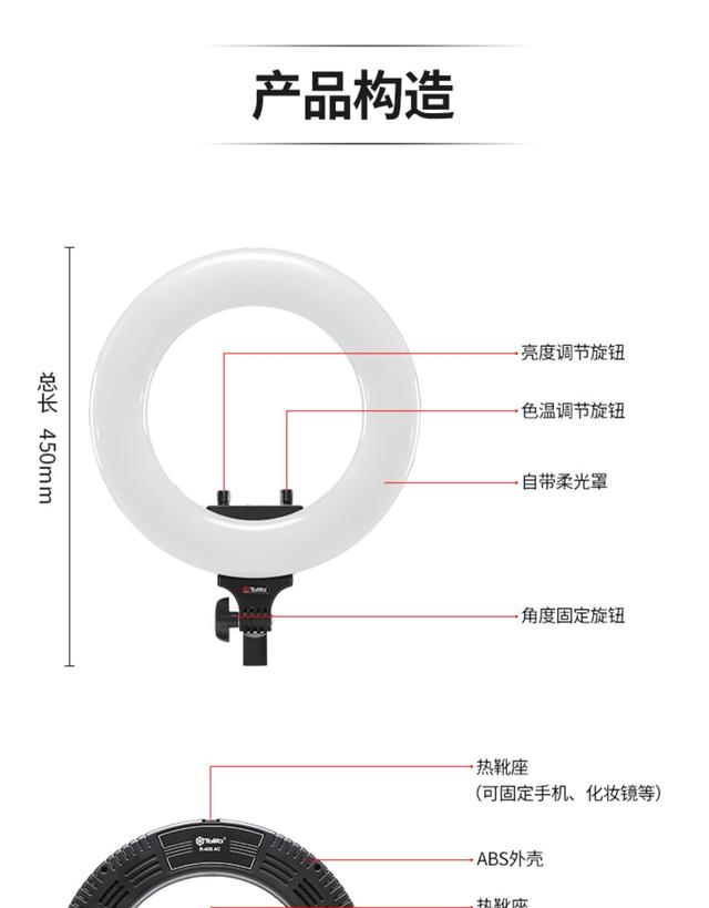 直播补光灯LED环形灯手机摄影自拍照化妆纹绣美颜嫩肤拍摄打光灯