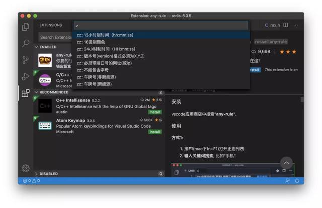 嗨：VSCode和IDEA都请安装上这个神奇的插件